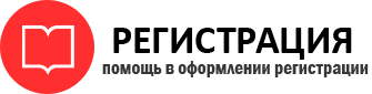 прописка в Звенигороде id871344